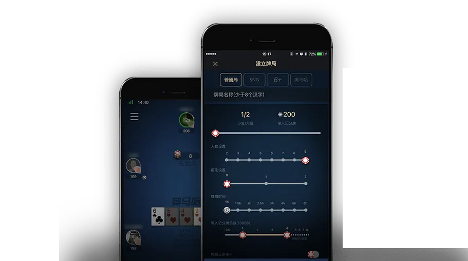 HHpoker轻量版h5